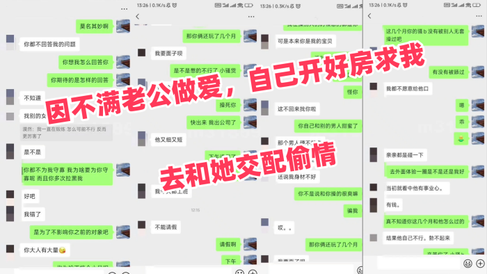 真实健身房人妻因不满老公做爱穿着我喜欢的白色运动鞋自己开好房求我去和她交配偷情无套交尾中途接前台电话边草